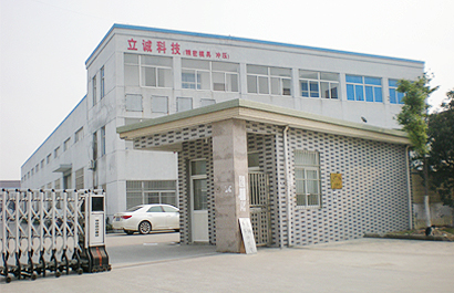 无锡立诚科技有限公司